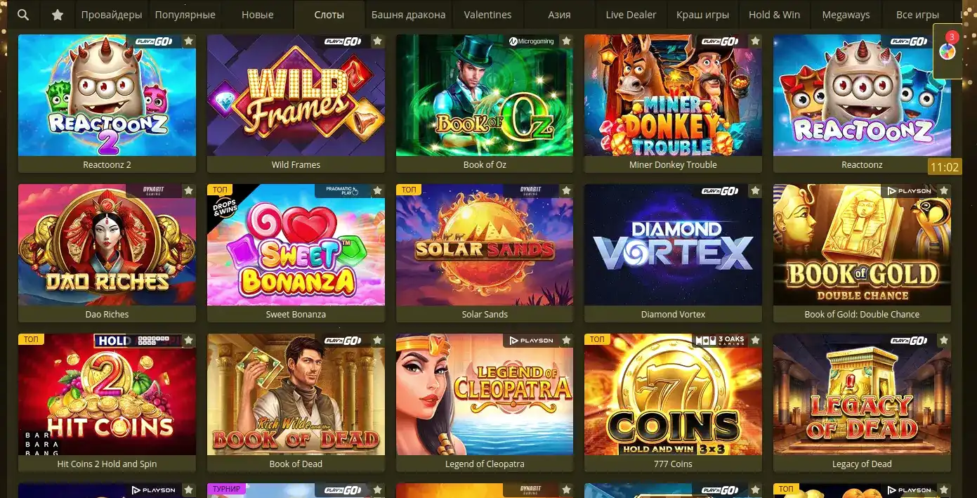 Зеркало Izzi casino вход через альтернативный адрес